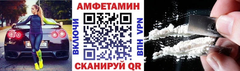 маркетплейс какой сайт  Ясный  Amphetamine 98%  ссылка на мегу онион 