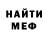 БУТИРАТ жидкий экстази _FoxicLer_