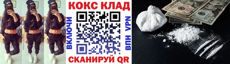 Cocaine VHQ  Ясный 