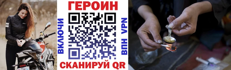 блэк спрут зеркало  Ясный  Героин хмурый 