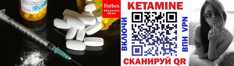Кетамин VHQ  Ясный 