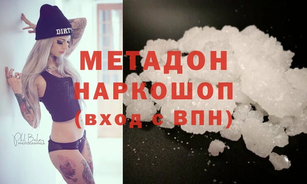 спайс Алексин
