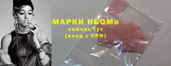 спайс Алексин
