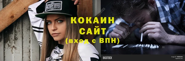 дживик Абдулино