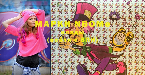 марки lsd Абинск