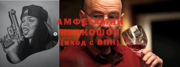 спайс Алексин