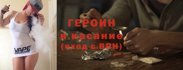 спайс Алексин
