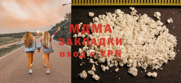 стаф Абаза