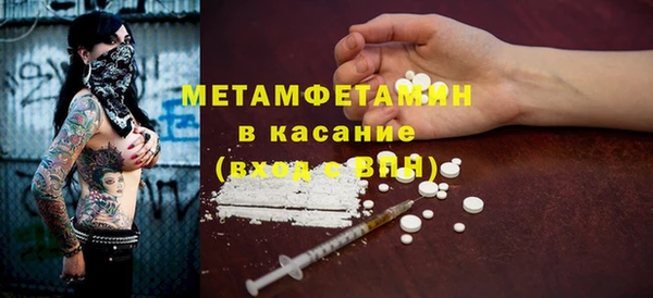 первитин Алзамай
