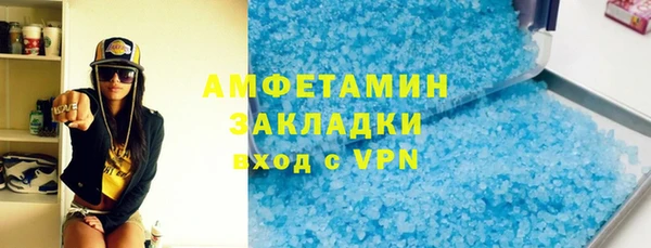 первитин Алзамай