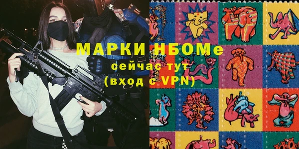 первитин Алзамай