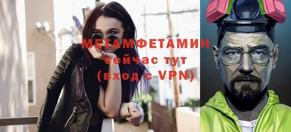 первитин Алзамай