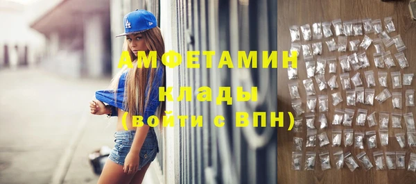 первитин Алзамай