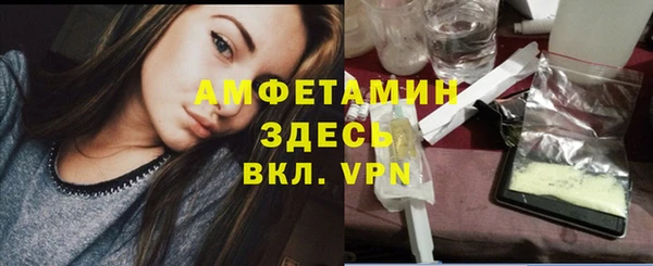 спайс Алексин