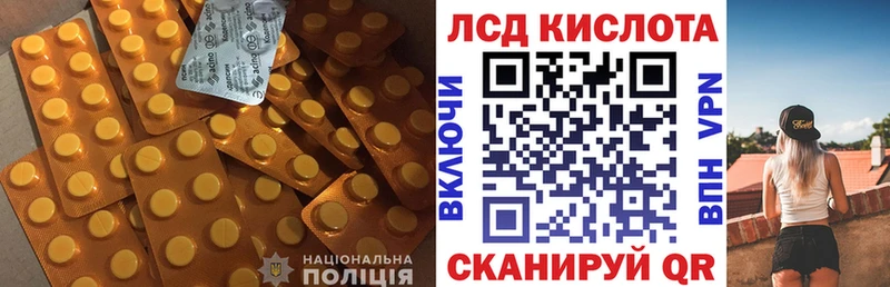 Лсд 25 экстази ecstasy  мега   Ясный 
