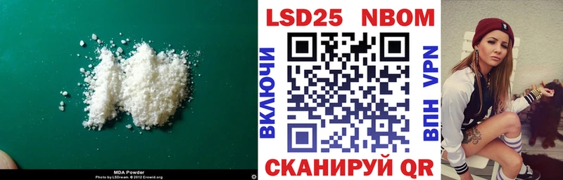 LSD-25 экстази ecstasy Ясный