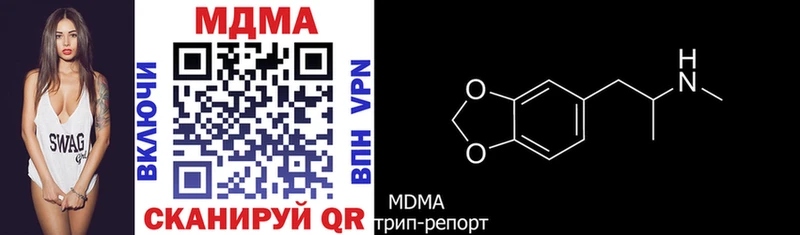 мега онион  Ясный  МДМА VHQ  где купить наркоту 