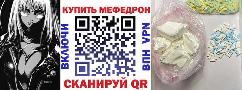 где продают   Ясный  Мефедрон кристаллы 