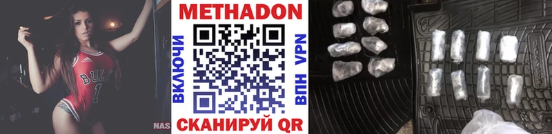 МЕТАДОН VHQ  OMG зеркало  Ясный 
