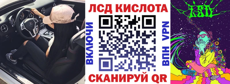 Наркотические марки 1,5мг  Ясный 