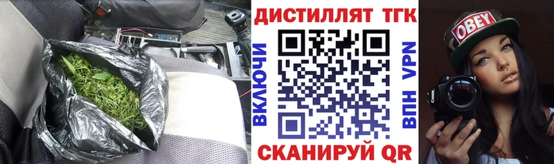 закладка Ясный гидра ссылка ТГК вейп